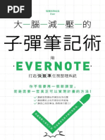 EVERNOTE 100         PDF