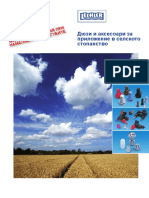 6 Seiter Landtechnikkatalog Bulgarisch 0311