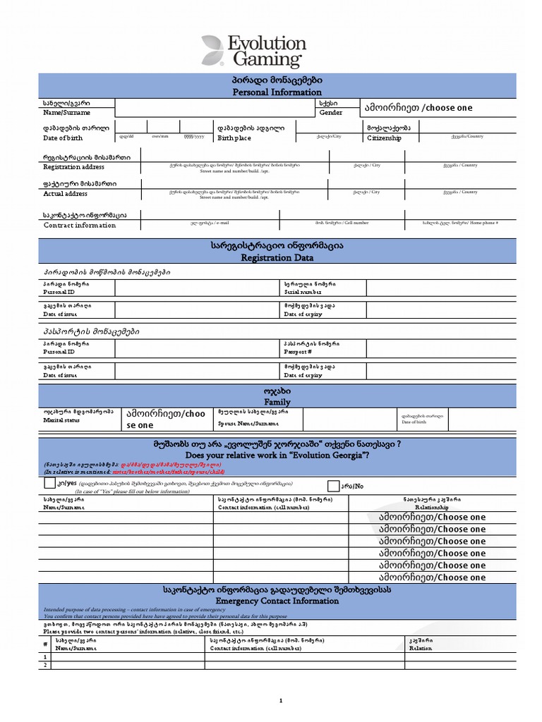 Personal Data - Annex 1 | PDF