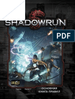 Shadowrun_5_rus_v1_7.pdf