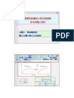 Capacity Curve 轉成Capacity Spectrum 每一Step Α Pf Capacity Spectrum ，再求性能點 Pga，不要輸出Capacity Curve ，用彈性的Α Pf Capacity Spectrum