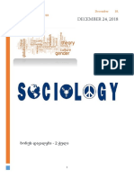 Understanding Sociology