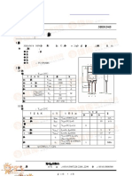 3DD1545-Huajing Microelectronics