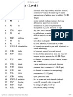 HSK 6 Word List PDF