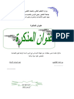 واجهة 05