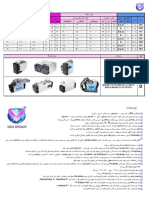 Price Miner Box PDF