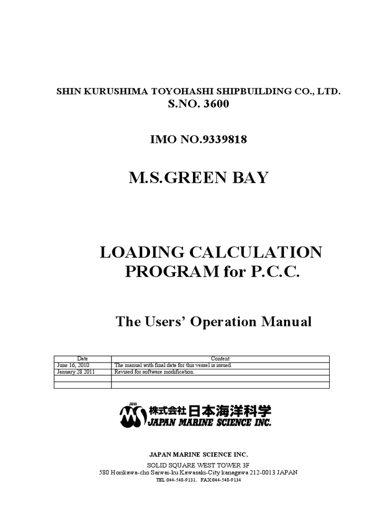 その他 NA Een Bay: The Users' Operation Manual | PDF | Menu (Computing