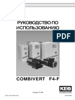 KEB COMBIVERT F4-F (rus.)