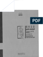 CPQD CPCD 4-5 до 2010.pdf