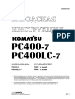 Zavodskaya-instrukciya-RS-400-7 (1).pdf