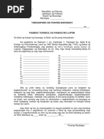 Barangay Protection Order Form | PDF