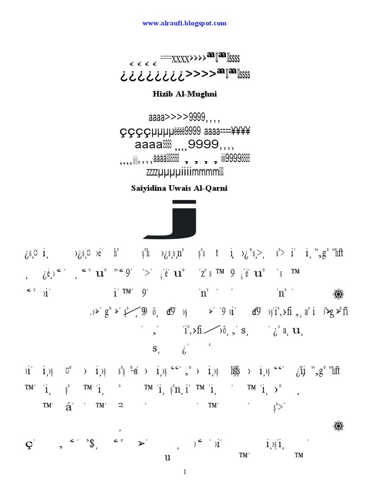 Hizib Al Mughni Uwais Al Qarni Latin Script