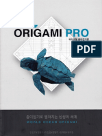 Origami Pro 4-World Ocean.pdf
