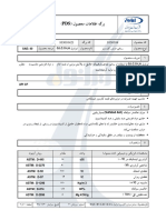 Gicx - La-40 PDF