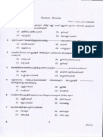 Prosen Sir PDF