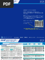 1460749546?v=1