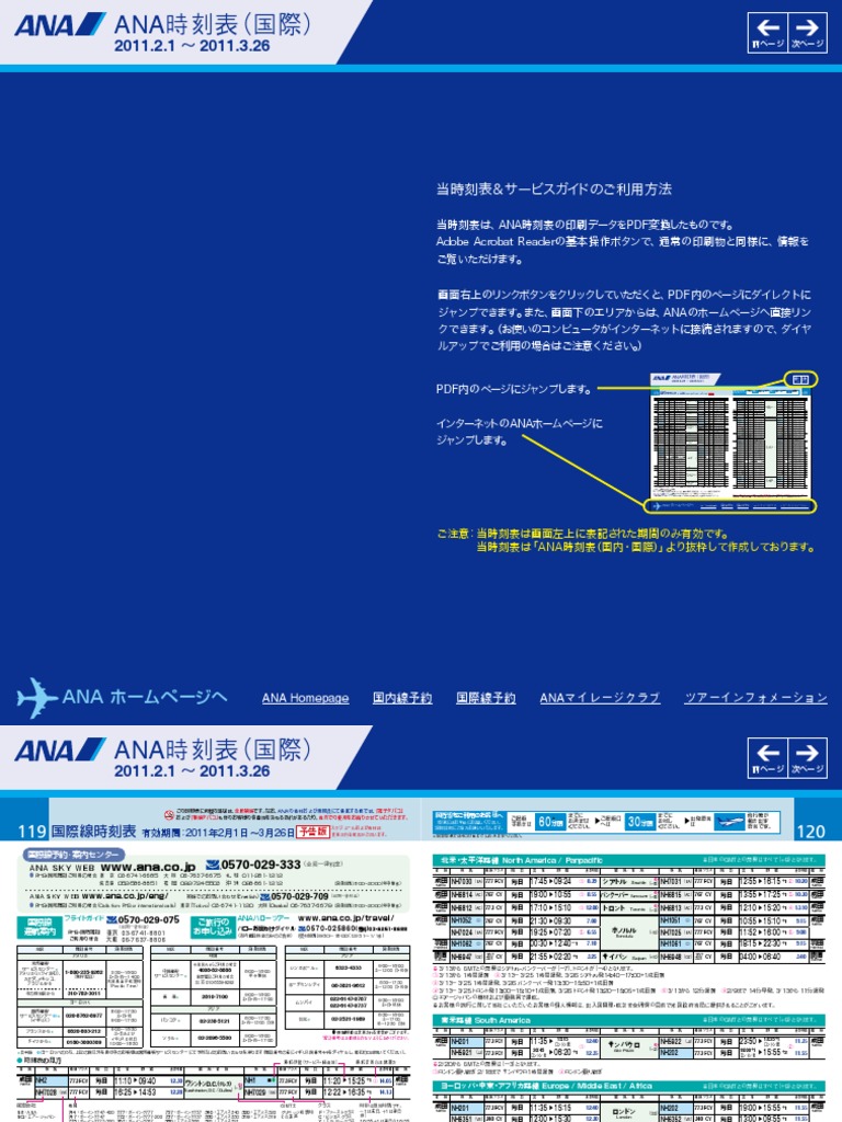 Ana Flight Timetable Pdf