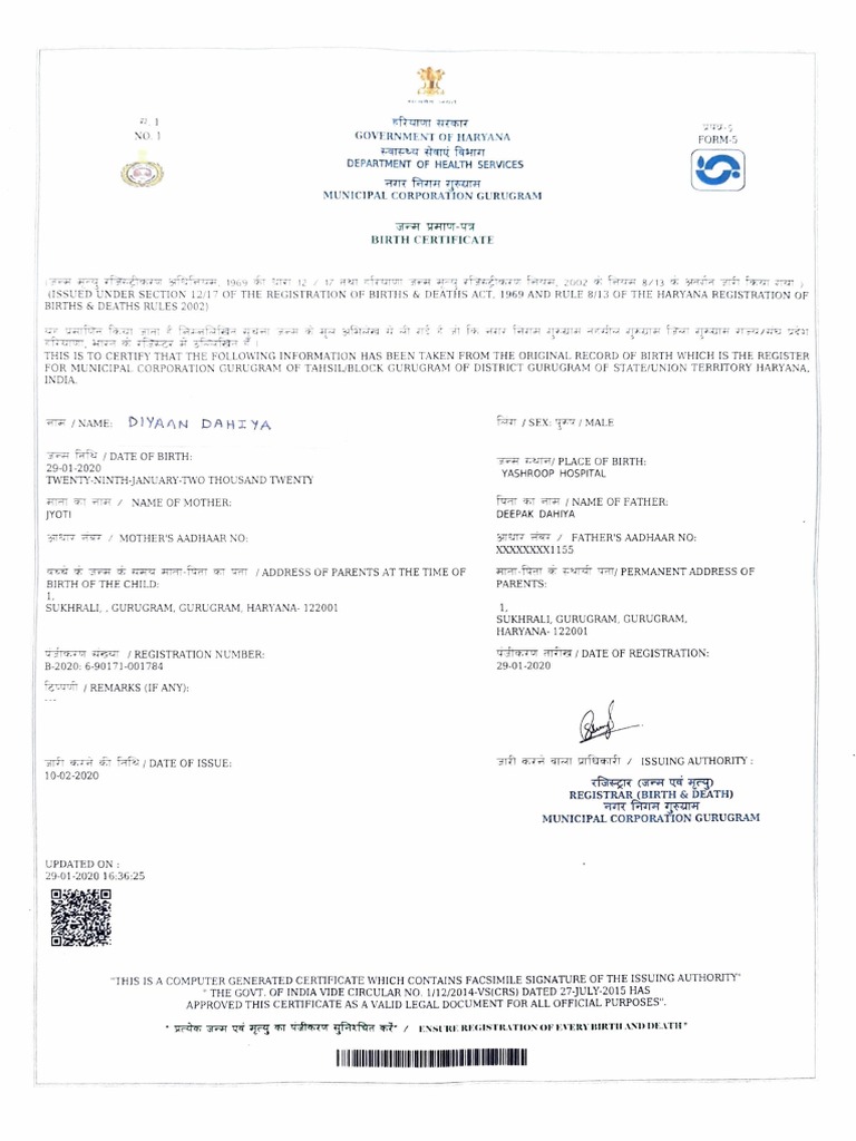 wroteとは 意味・読み方・使い方 visual data 6