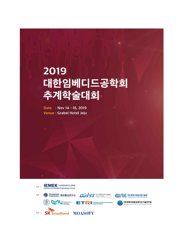 A727484AD4DE4B6C860267ECDFA73BB7 | PDF