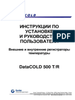 Manual Datacold 500 Rus