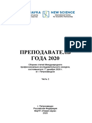 Контрольная работа по теме Творчество Бухар-жырау 