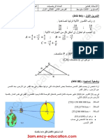 Math 3am19 1trim d3 PDF