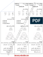 Math 3am18 1trim d4 PDF