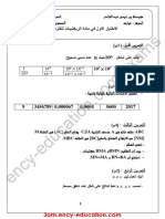 Math 3am18 1trim4 PDF