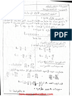 math-3am20-1trim-d3.pdf