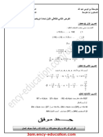 Math 3am18 1trim d6 PDF