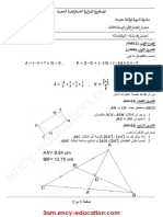 math-3am19-1trim1.pdf