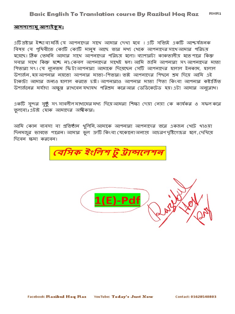 কাকতালীয় সাক্ষাৎ: অবিশ্বাস্য মিলের রহস্য উন্মোচন!
