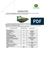 DB37 16 Row 2021 Full