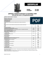 PDF Caterpillar 3406c 400 PDF