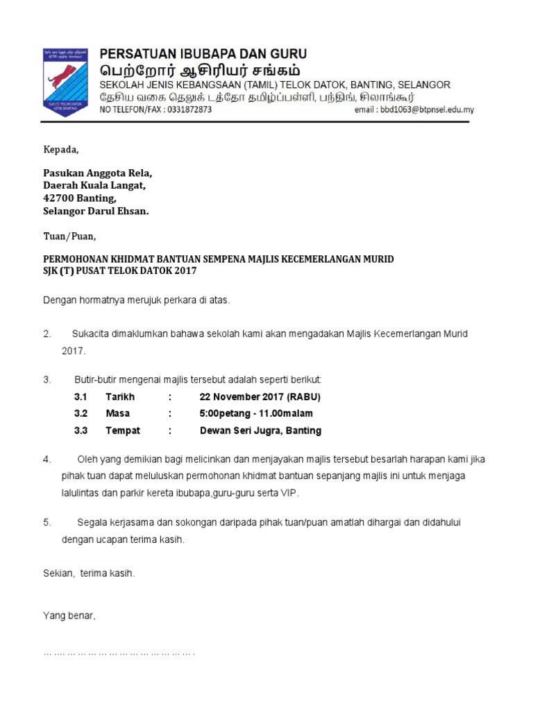 Surat Permohonan Khidmat Bantuan Anggota Rela 2017 Pdf