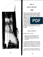 Falsex 3 PDF