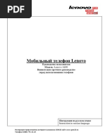 Усилитель НЧ На К174УН4 | PDF