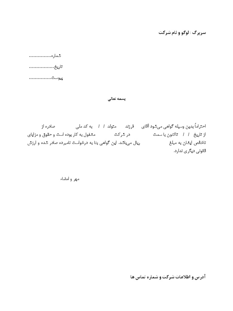 pdf-pdf