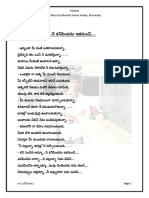 6 Kavithalu Book Project