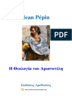 Jean Pépin - Η Θεολογία του Αριστοτέλη