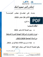 DATE_EXAMS-2020-21.pdf
