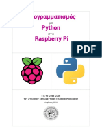 Προγραμματισμός με Python στο Raspberry Pi