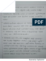 Scanned Documents by TapScanner