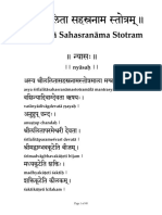 LalitaSahasranamam.pdf