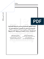 1 13 50 PDF