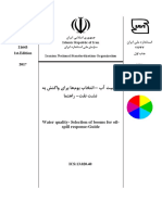 Inso .: یرًُمج یملاسا ناریا دراذوبتسا یلم ناریا 23461 21643 ليا پبچ 1st Edition 2017