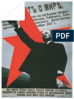 CommunistPoster 2