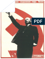 CommunistPoster 9