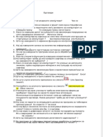 Dokumen - Tips - Odgovori Na Prasanja Po Informatika Eksterno PDF