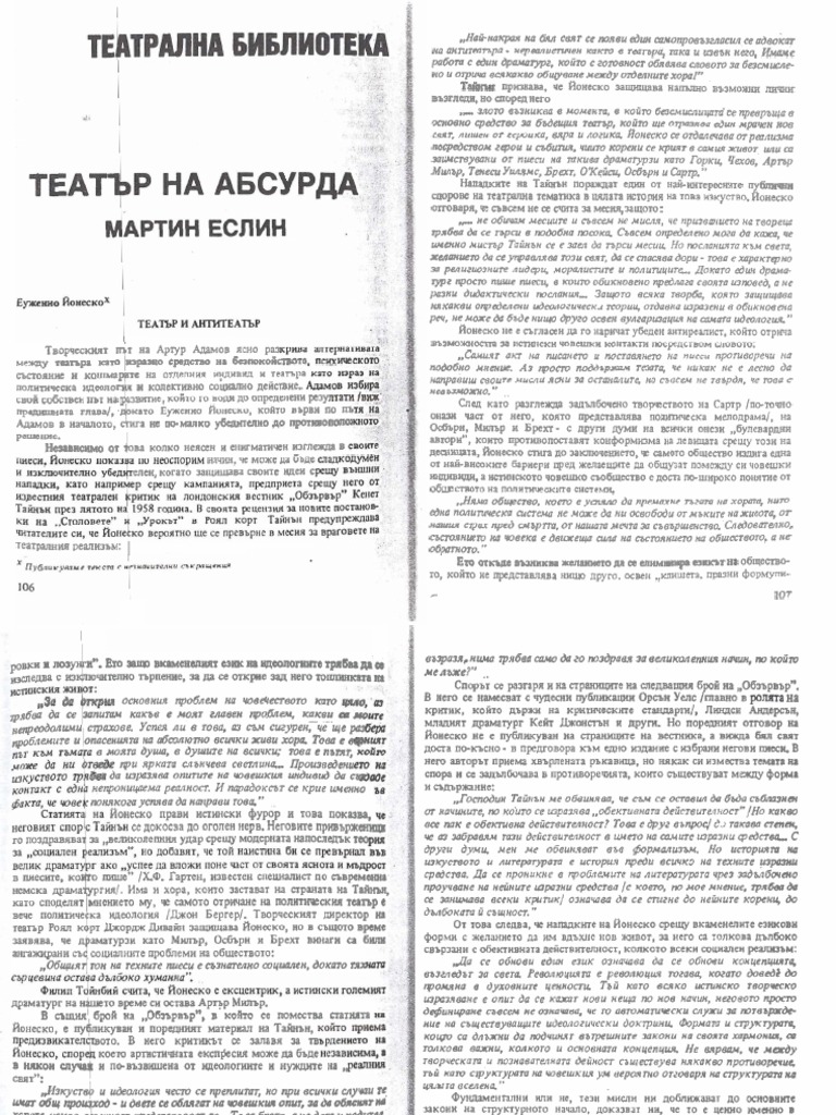 Мартин Еслин - Театър на абсурда PDF | PDF